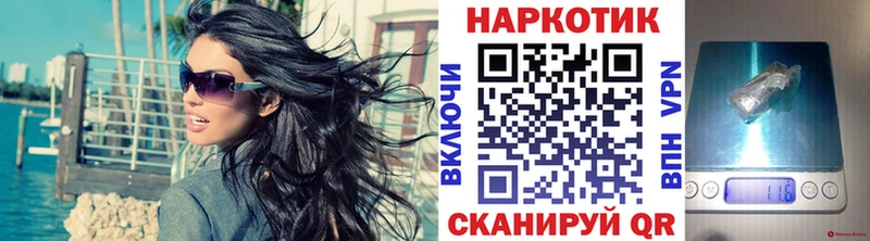 Купить наркотики сайты Щучье МЕТАМФЕТАМИН Конопля Меф мяу мяу Гашиш