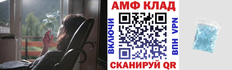 Амфетамин Розовый  наркота  Щучье 