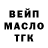 Метадон белоснежный Mesel KHANISLI