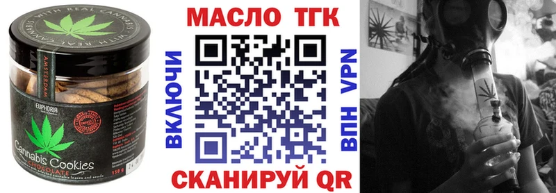 купить закладку Щучье Cannafood конопля