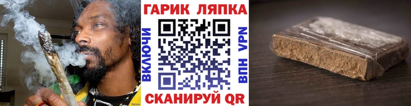 где купить наркоту  МЕГА зеркало  Гашиш AMNESIA HAZE  Щучье 