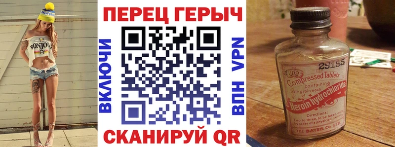 Героин Heroin  Щучье 