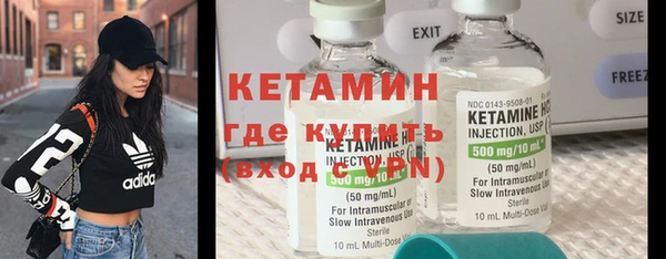 твердый Ступино