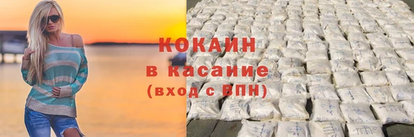 твердый Ступино