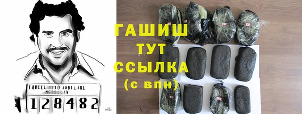 твердый Ступино