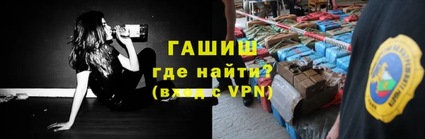 гидра Строитель
