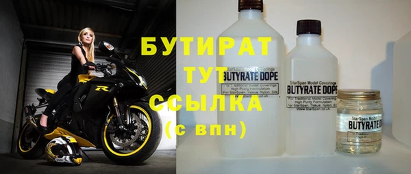 твердый Ступино