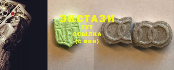 гидра Строитель