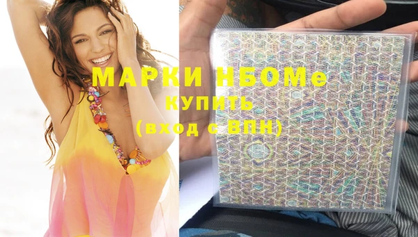 твердый Ступино