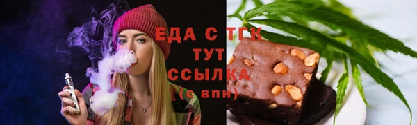 гидра Строитель