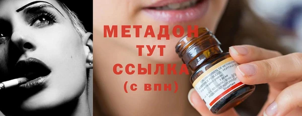 твердый Ступино