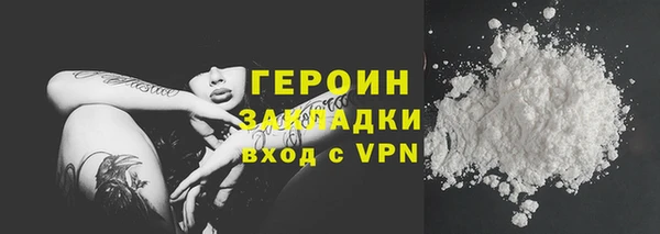 гидра Строитель