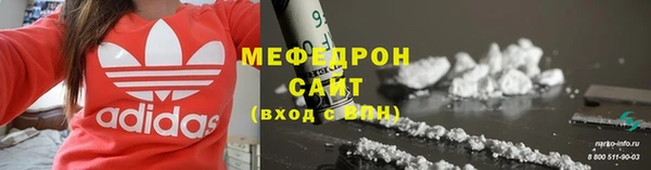 твердый Ступино
