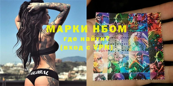 гидра Строитель