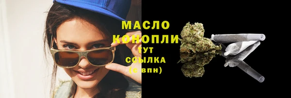 твердый Ступино
