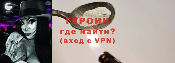 твердый Ступино