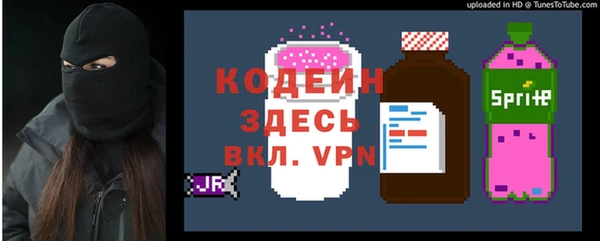 гидра Строитель