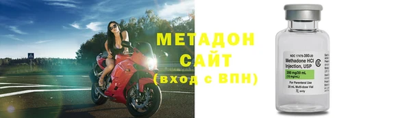 гидра Строитель