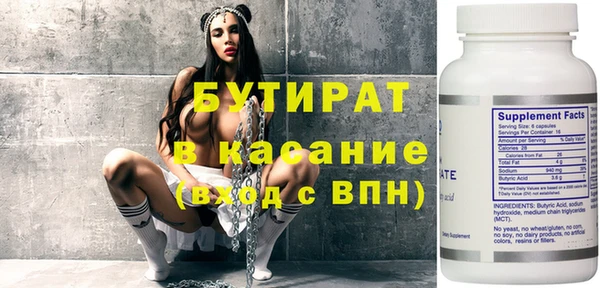 гидра Строитель