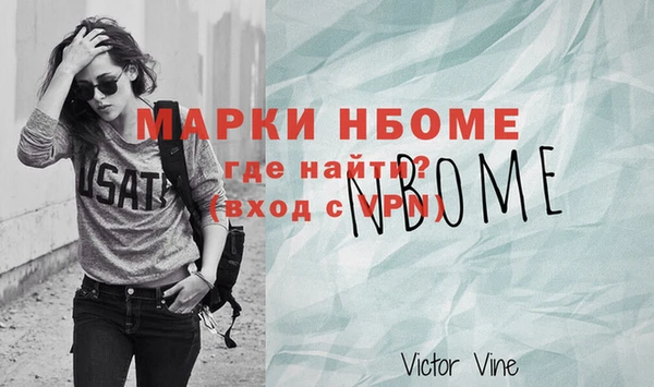 гидра Строитель