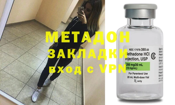 твердый Ступино