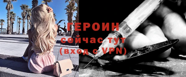 твердый Ступино