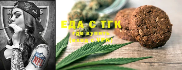 гидра Строитель