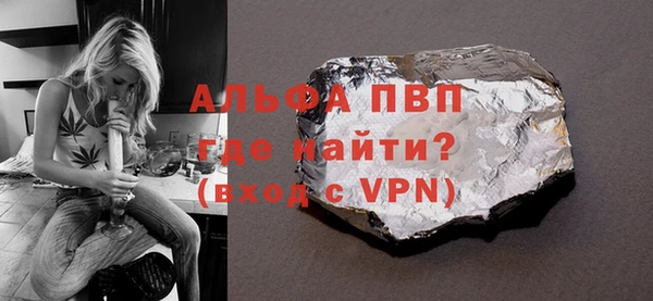 твердый Ступино