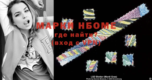 гидра Строитель