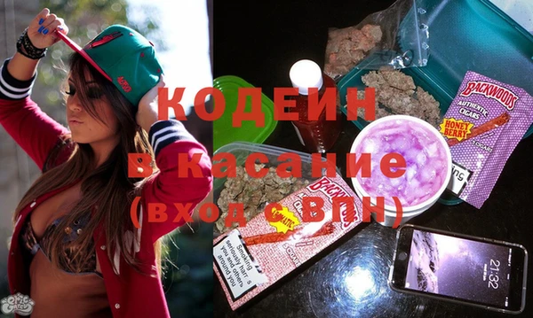 гидра Строитель