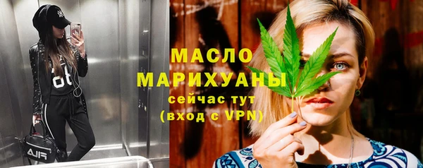 твердый Ступино