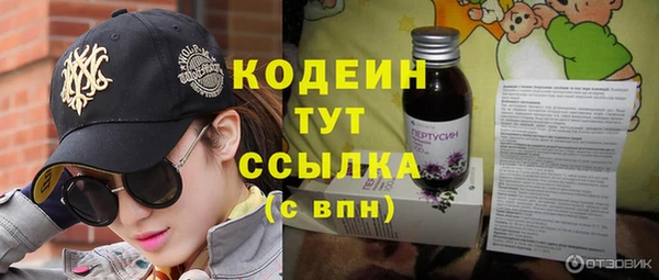твердый Ступино