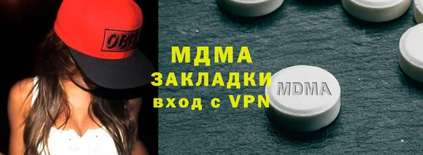 гидра Строитель