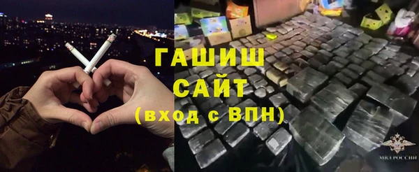 твердый Ступино