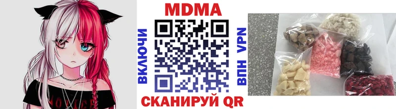 МДМА молли  хочу   Щучье 