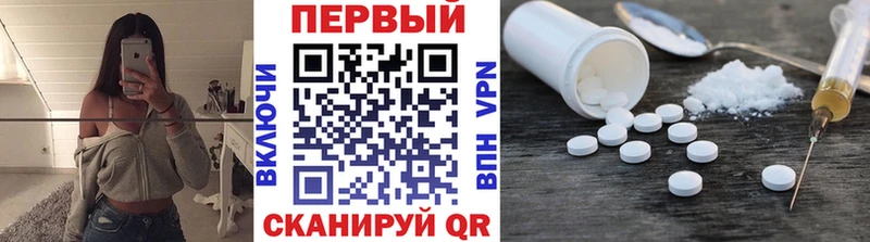 Первитин пудра  купить наркоту  Щучье 