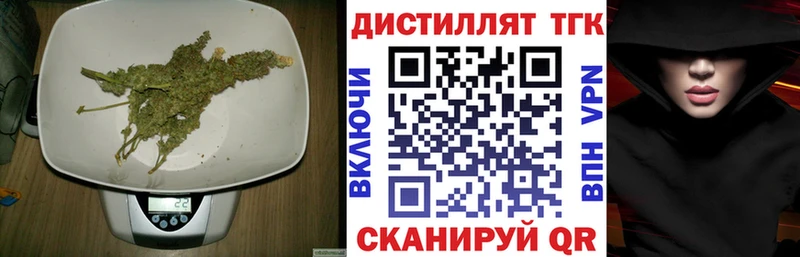 как найти   Щучье  Дистиллят ТГК Wax 